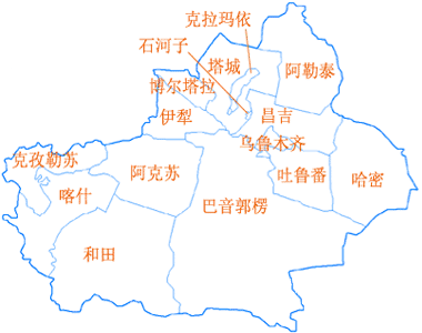 乌鲁木齐市克拉玛依市吐鲁番地区吐鲁番鄯善托克逊哈密地区哈密